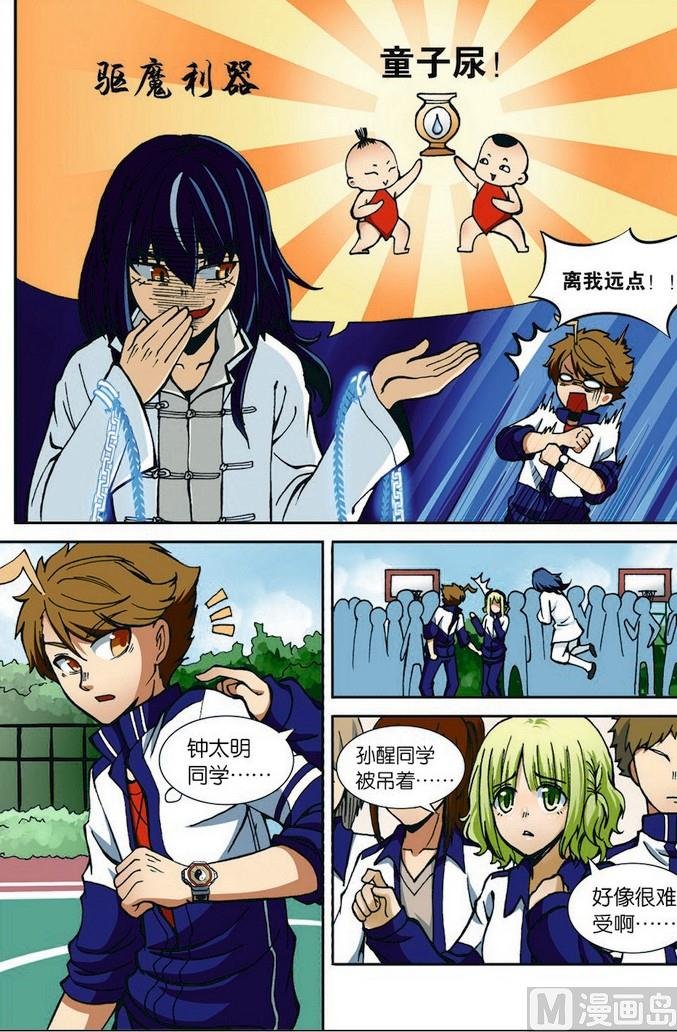 第04话