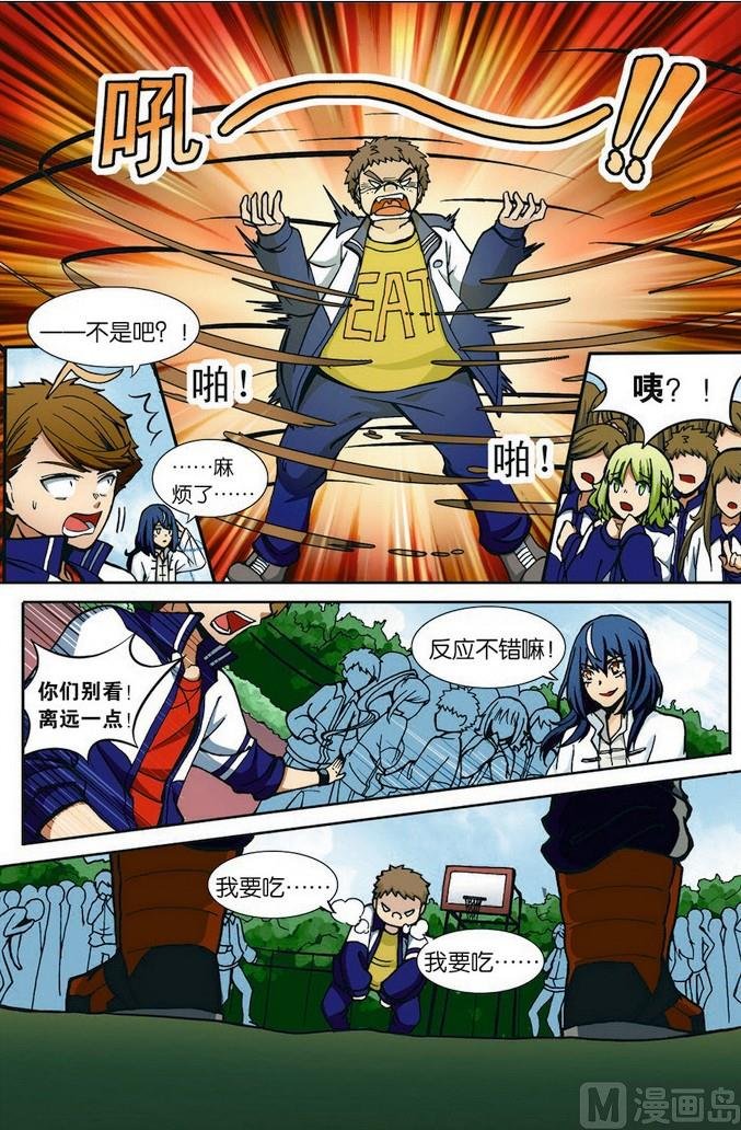 第04话