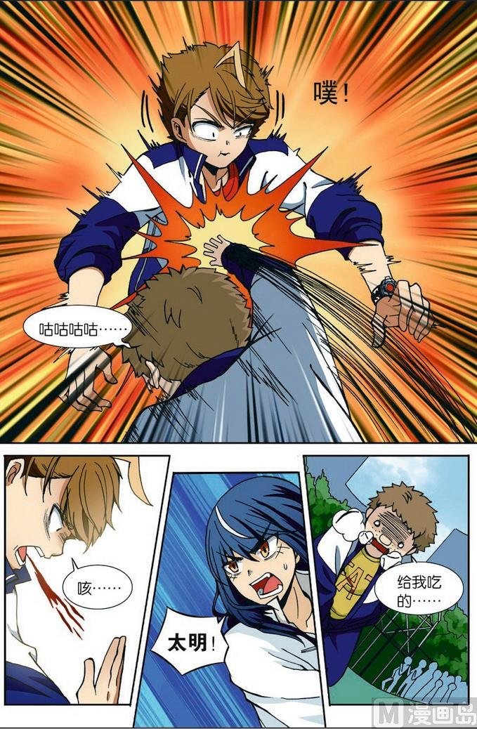 第04话