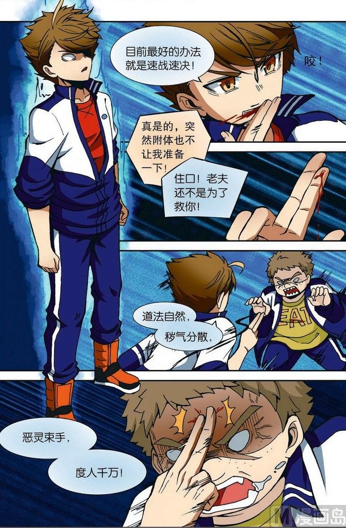 第04话