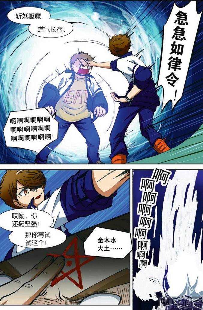 第04话