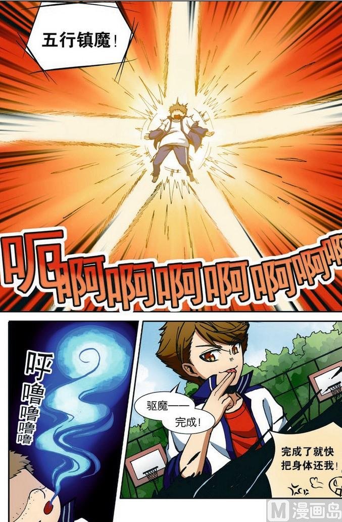 第04话