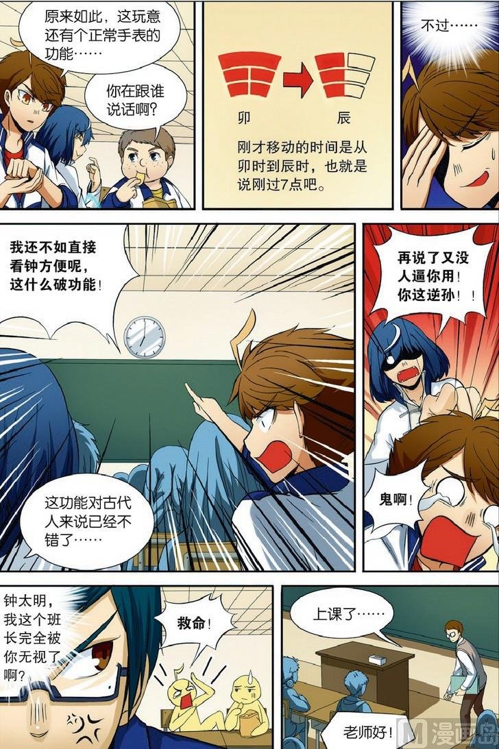 第03话