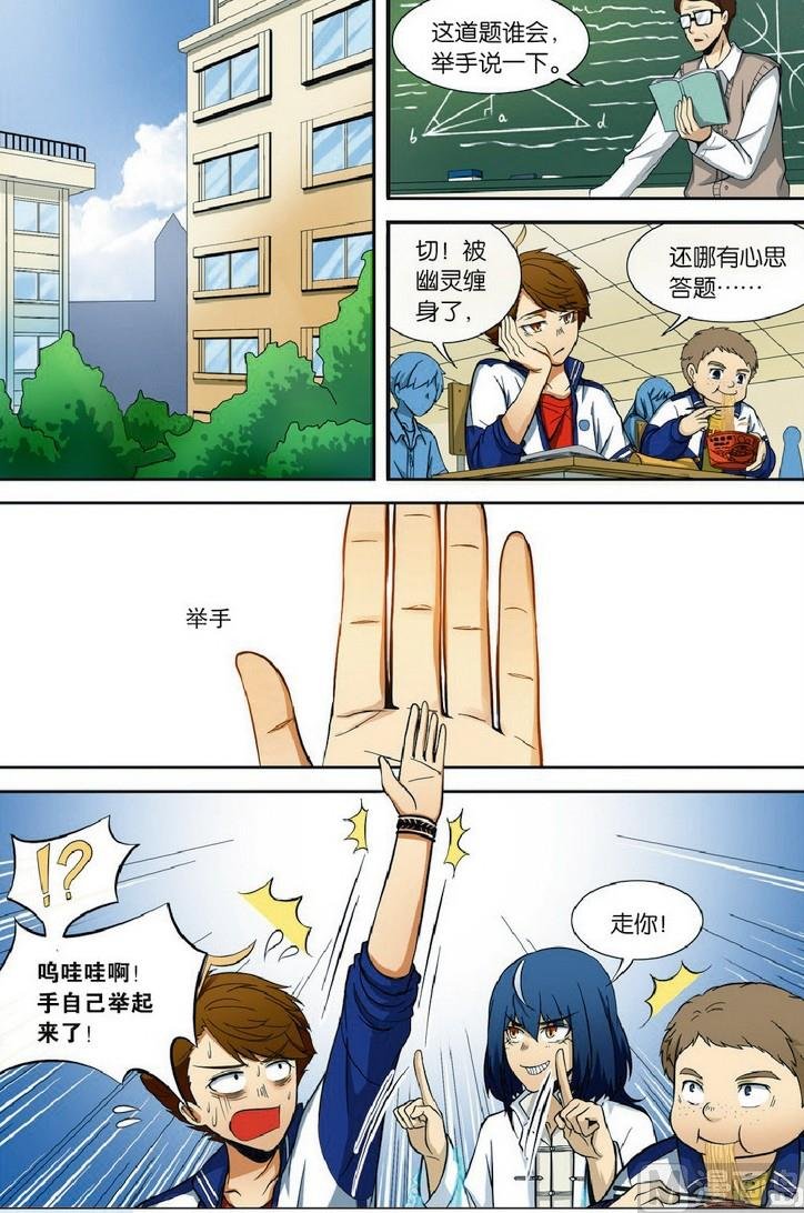 第03话