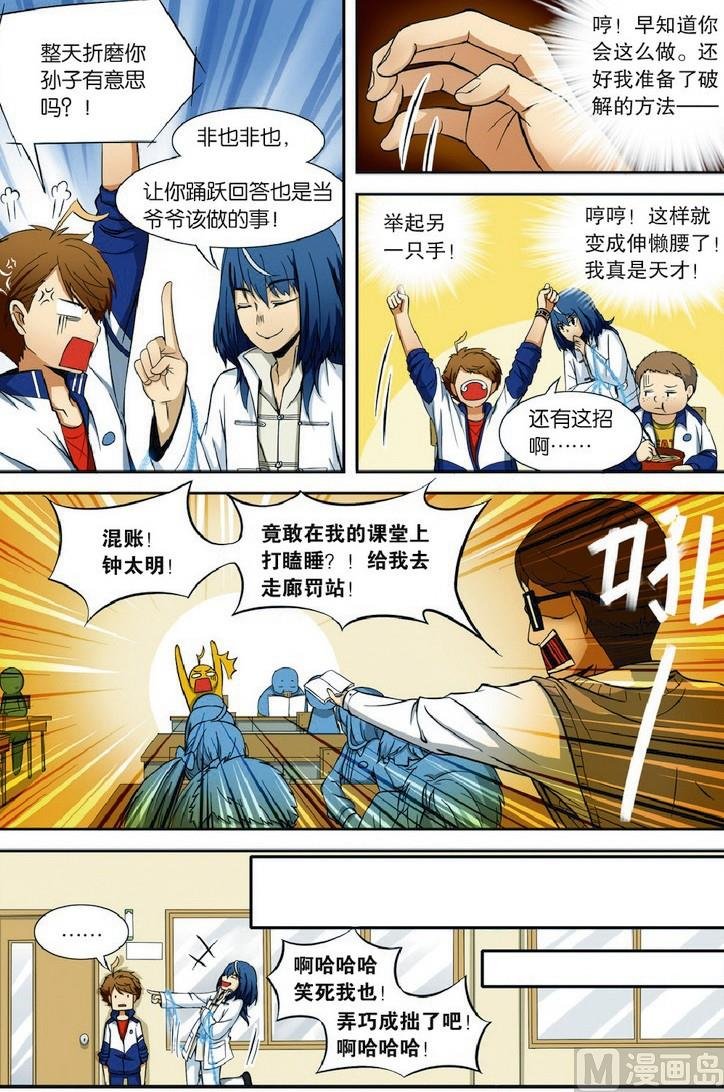 第03话