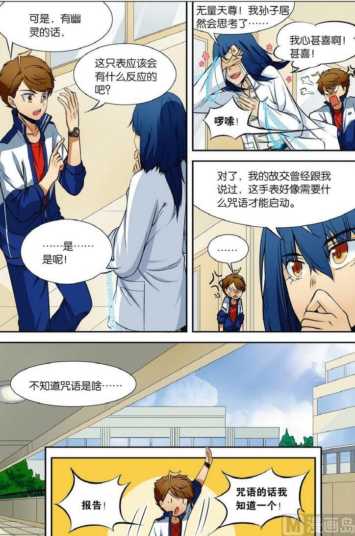 第03话