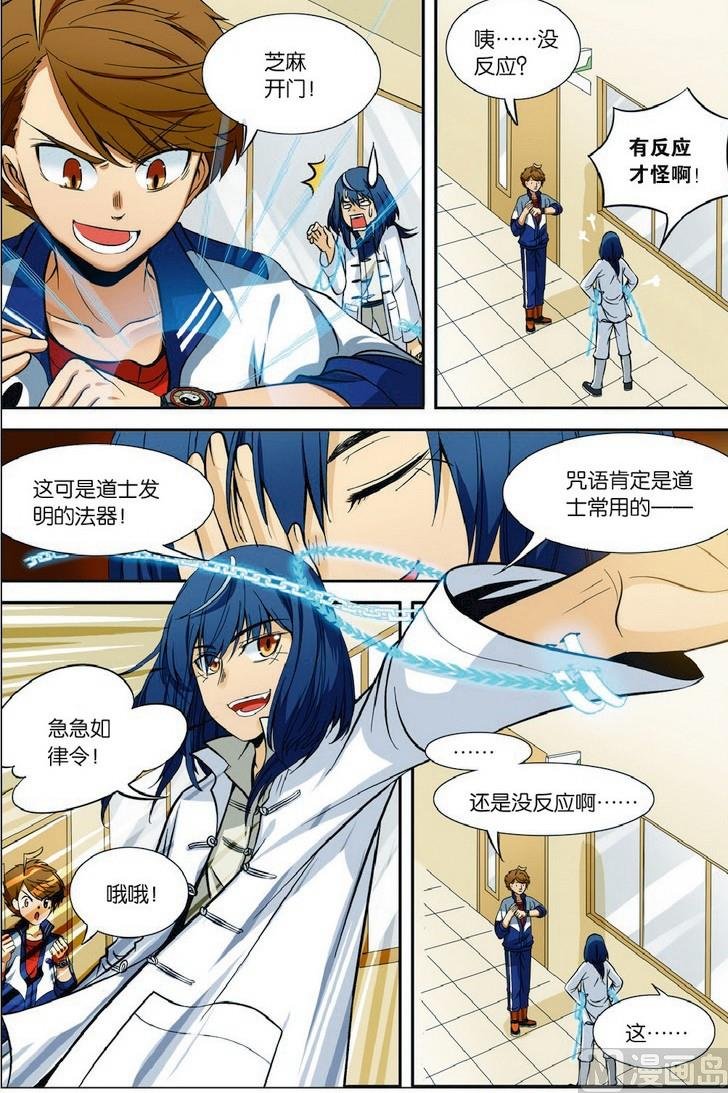 第03话