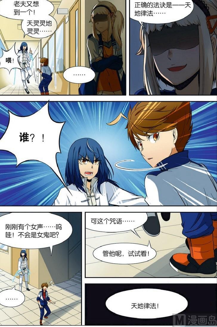 第03话