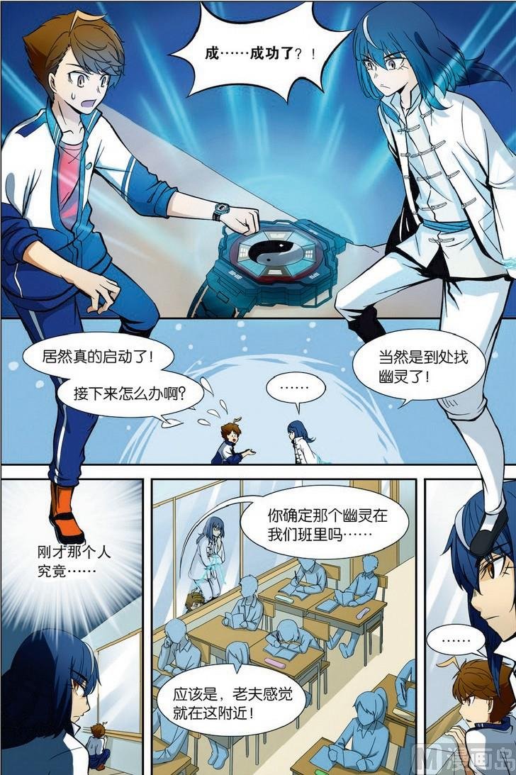 第03话