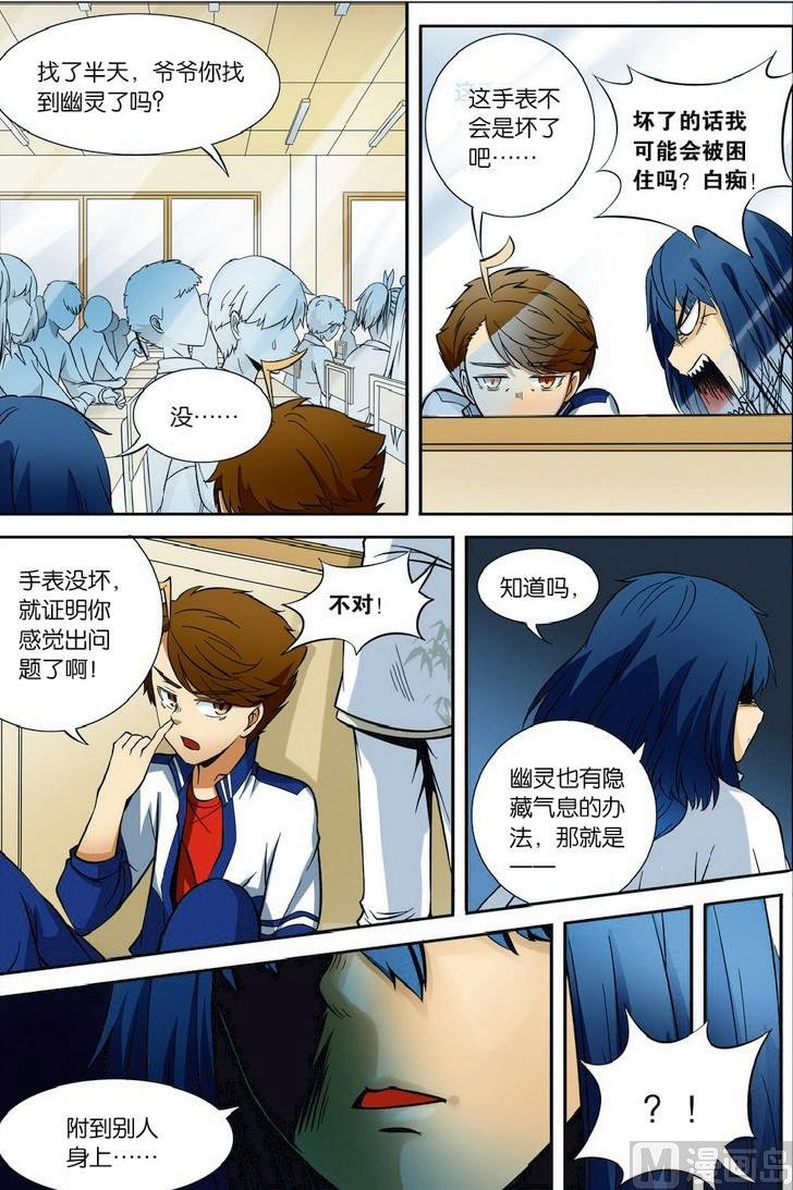 第03话