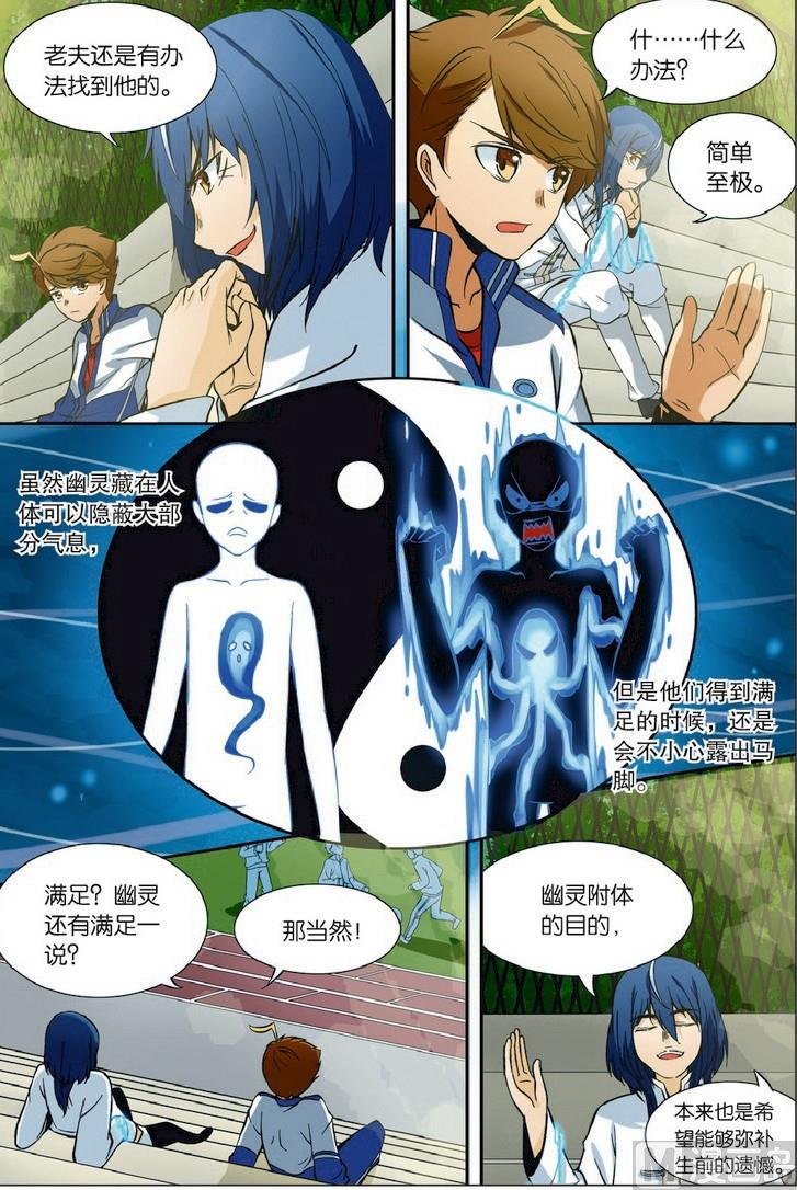 第03话