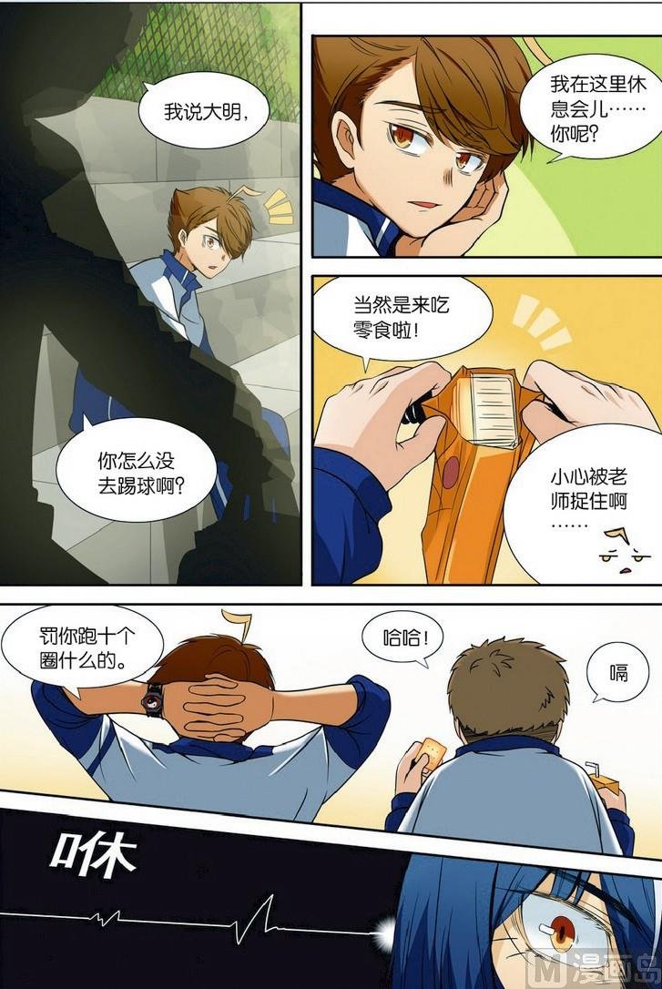 第03话