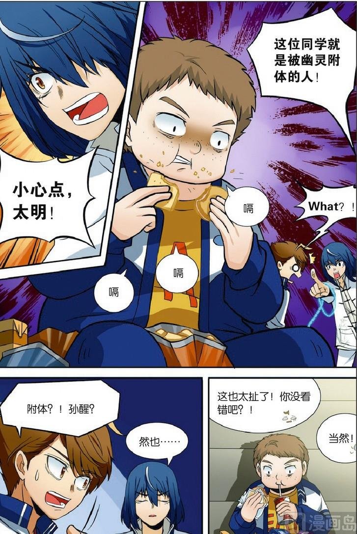 第03话