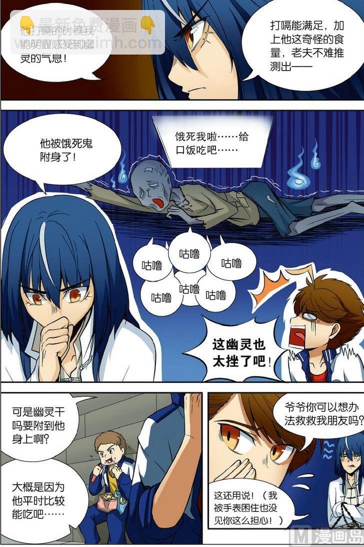 第03话