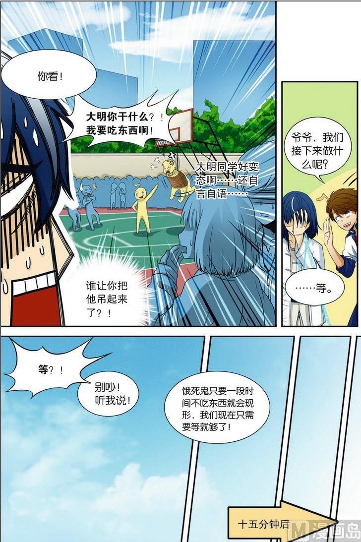 第03话