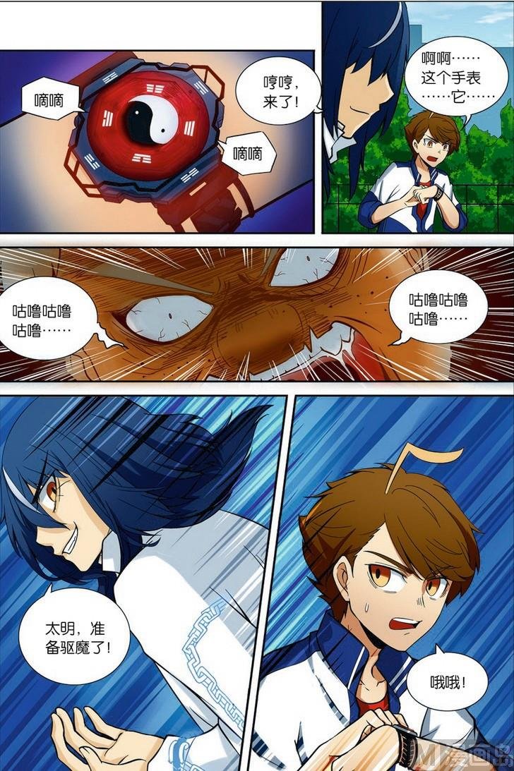 第03话