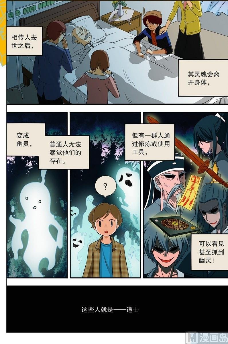 第01话