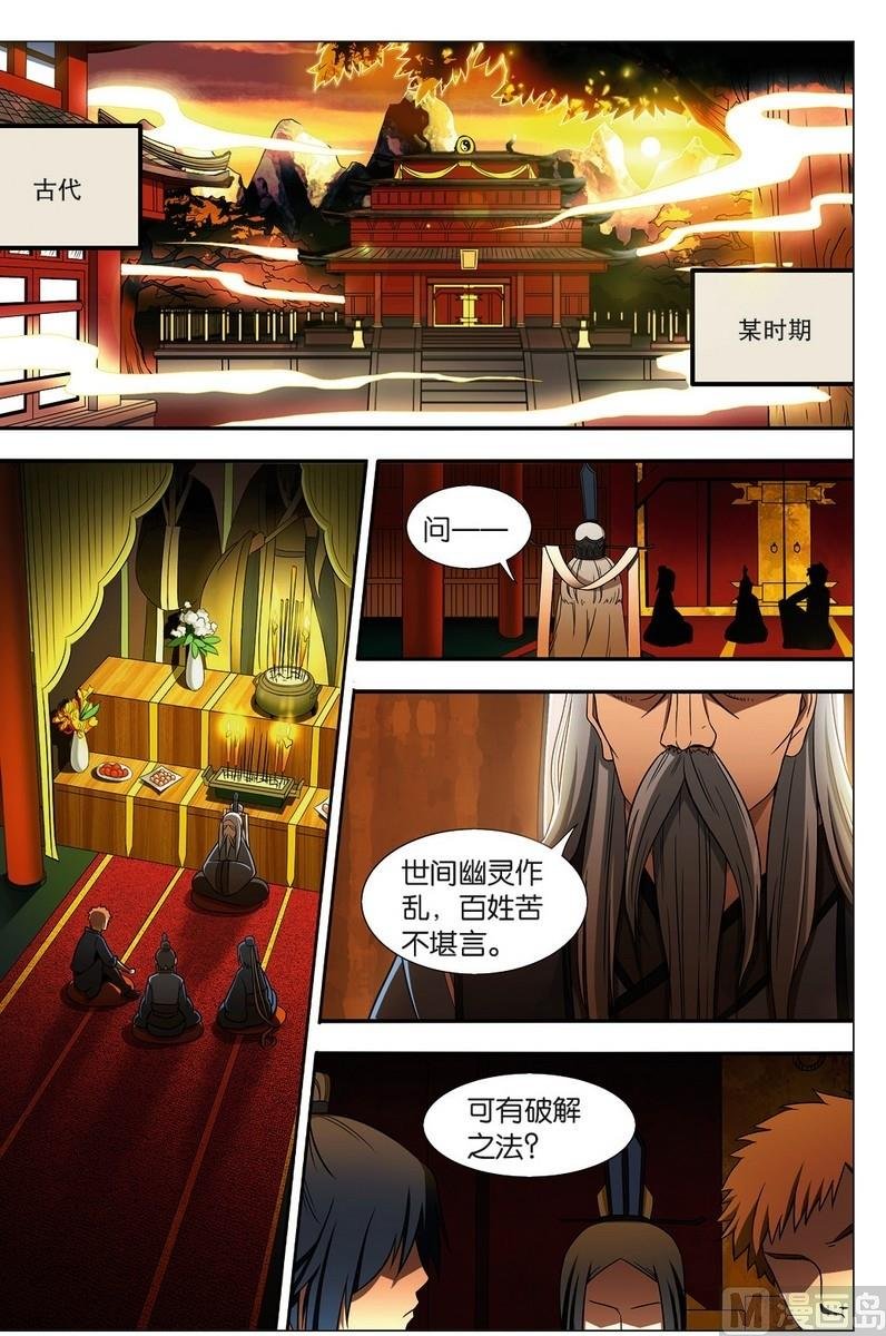 第01话