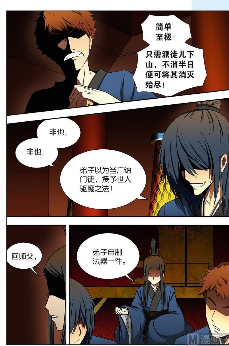 第01话