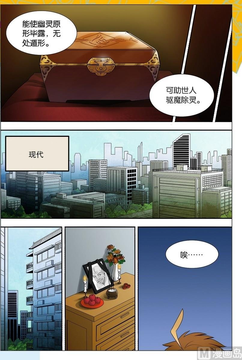 第01话