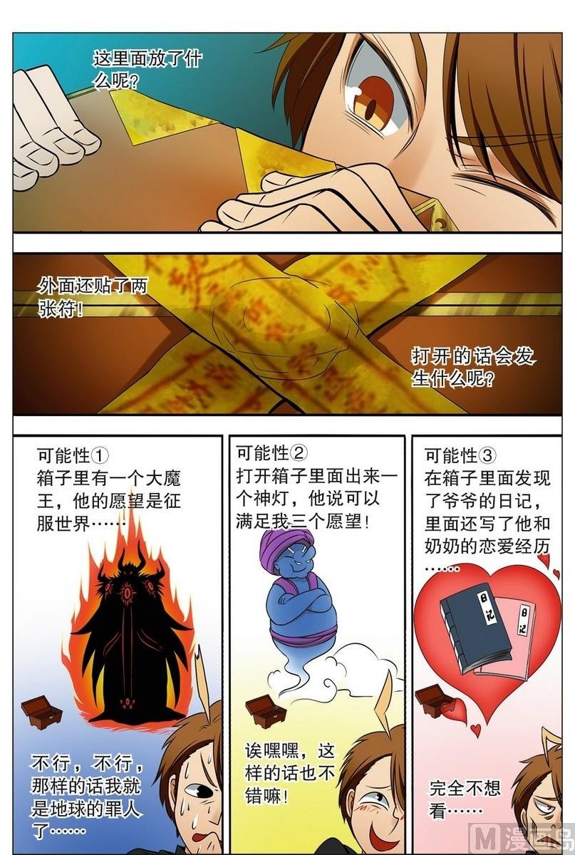 第01话