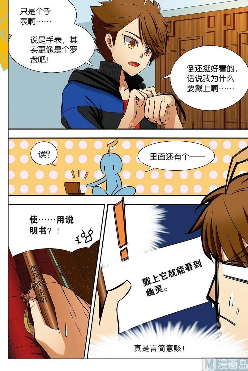 第01话