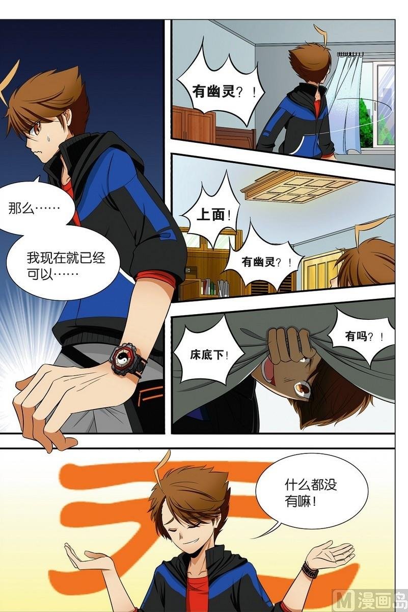 第01话