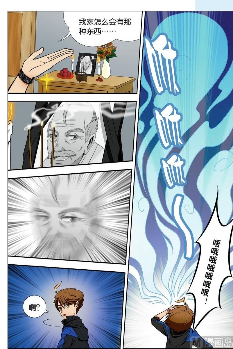 第01话