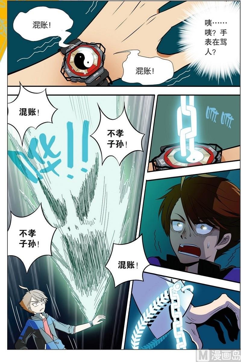 第01话