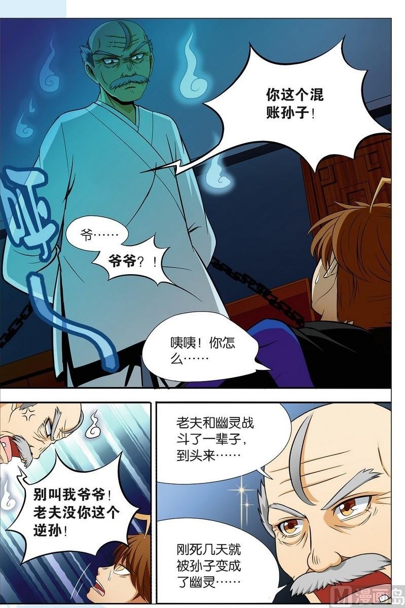 第01话