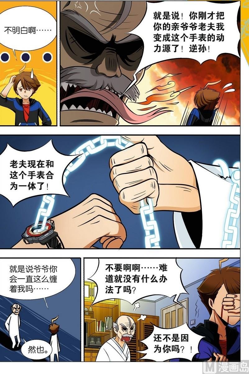 第01话