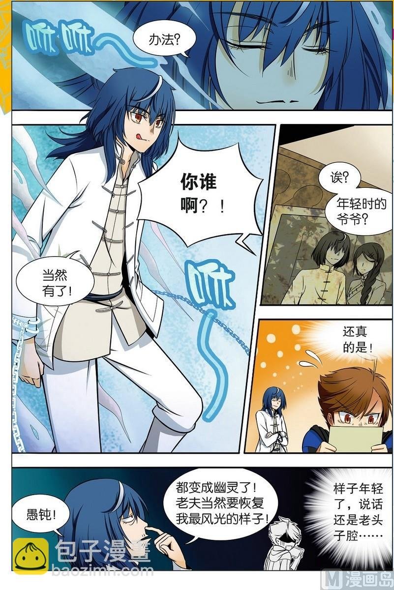 第01话