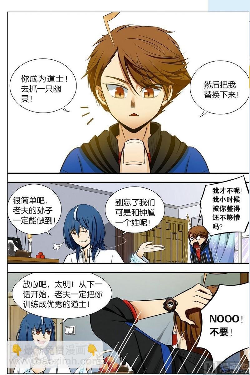 第01话