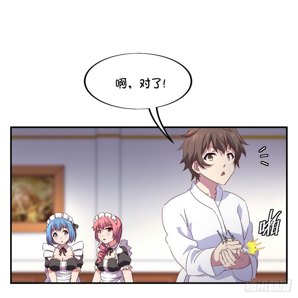 Chapter 003