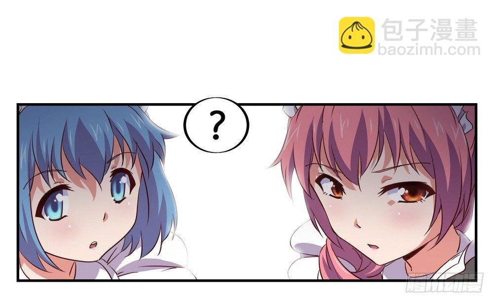 Chapter 003