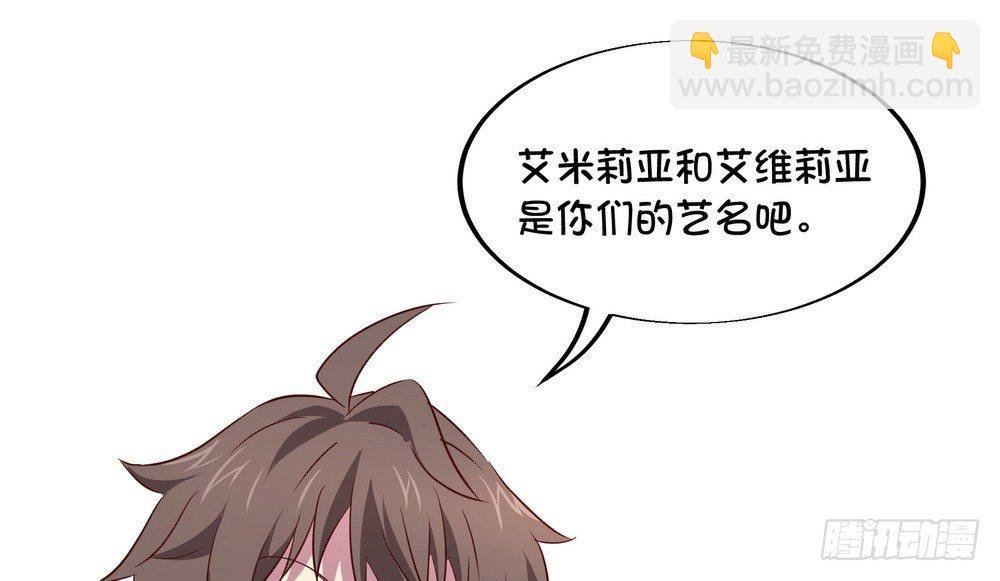 Chapter 003