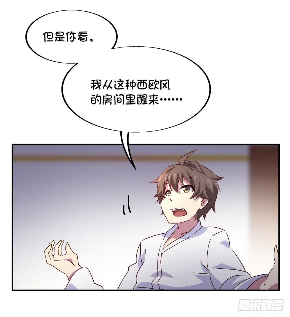 Chapter 003