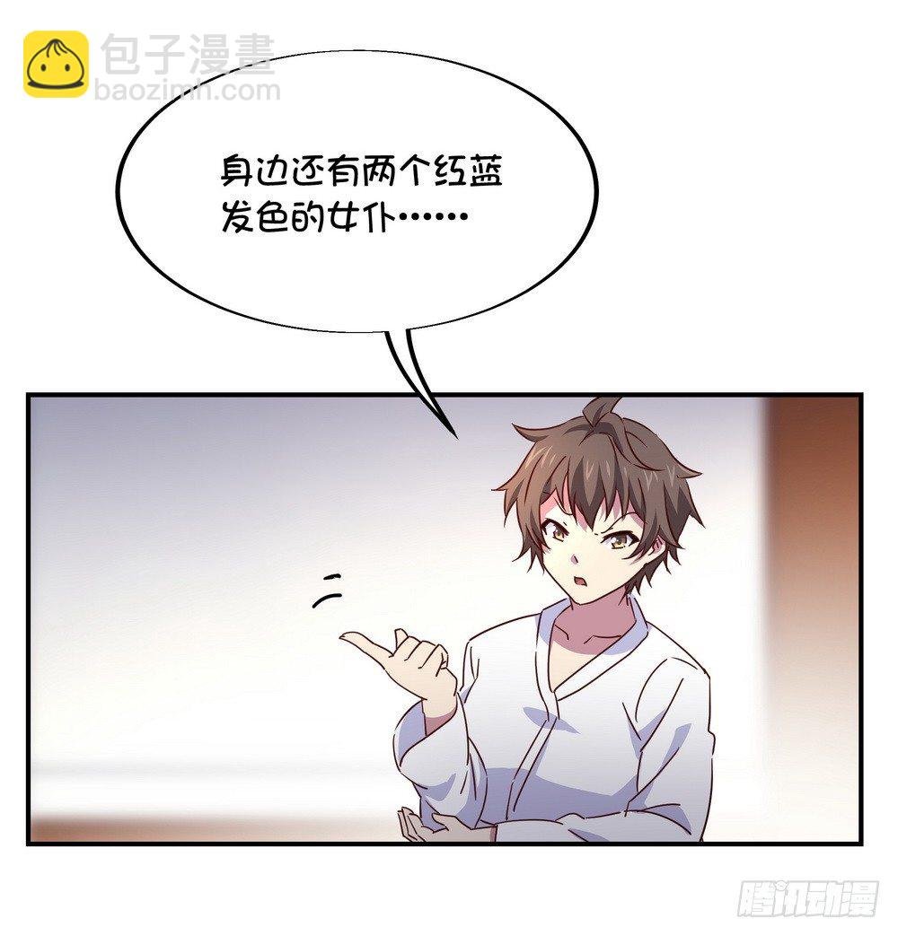 Chapter 003