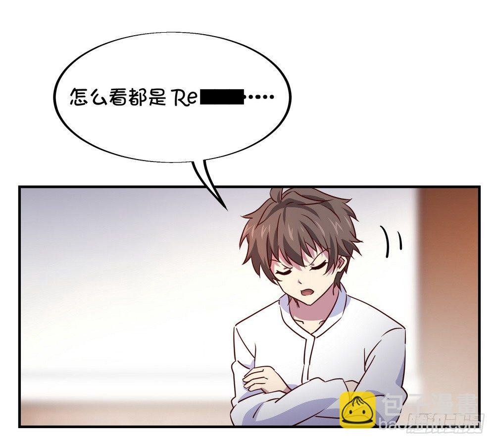 Chapter 003