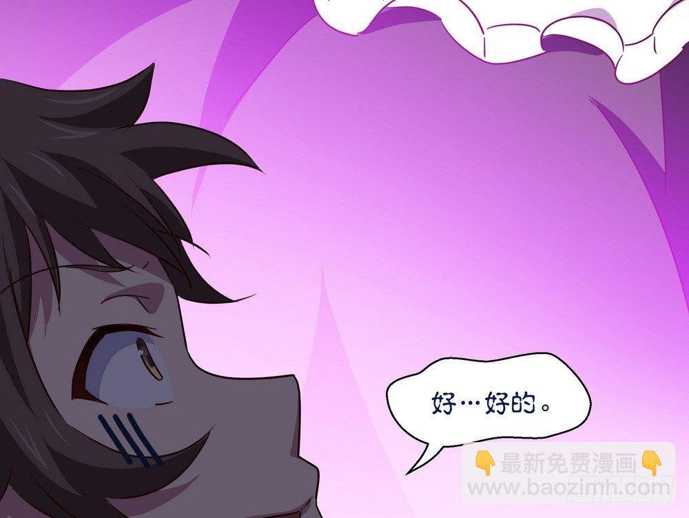 Chapter 003