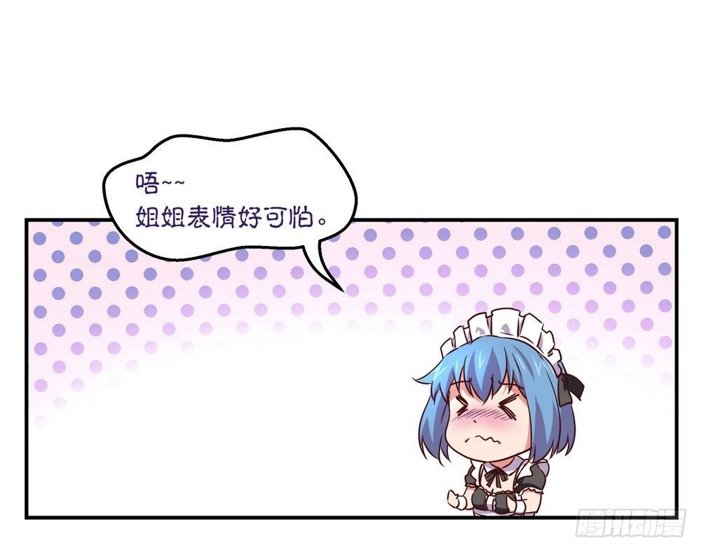 Chapter 003