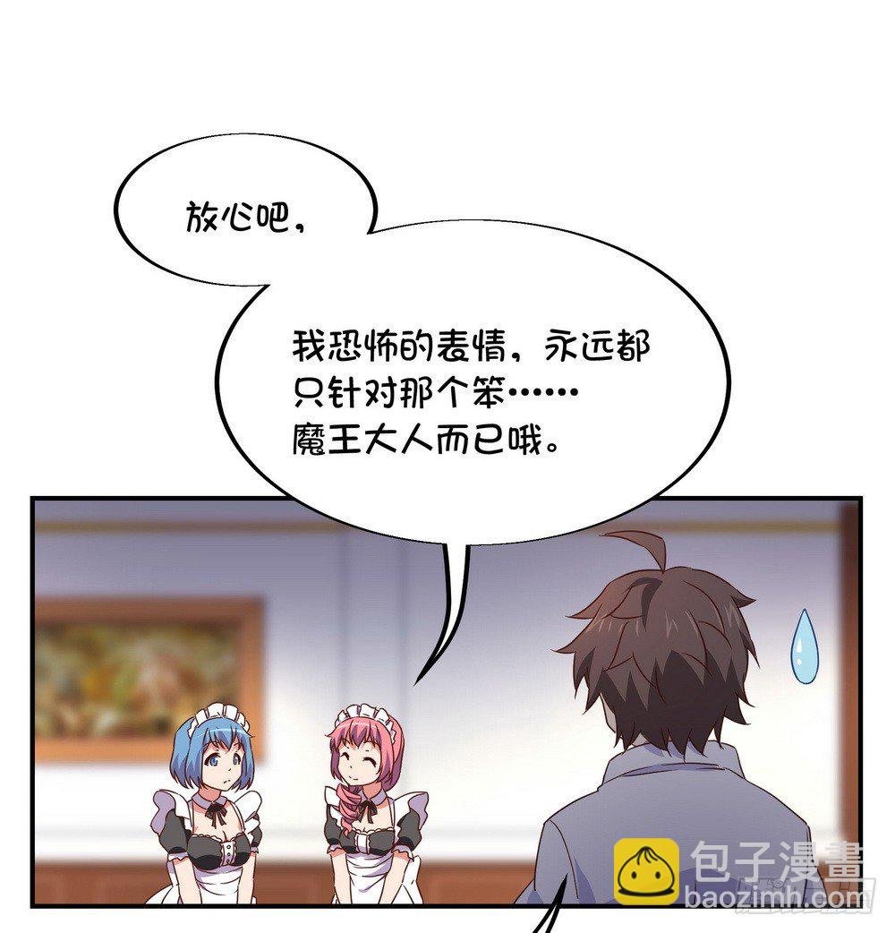 Chapter 003