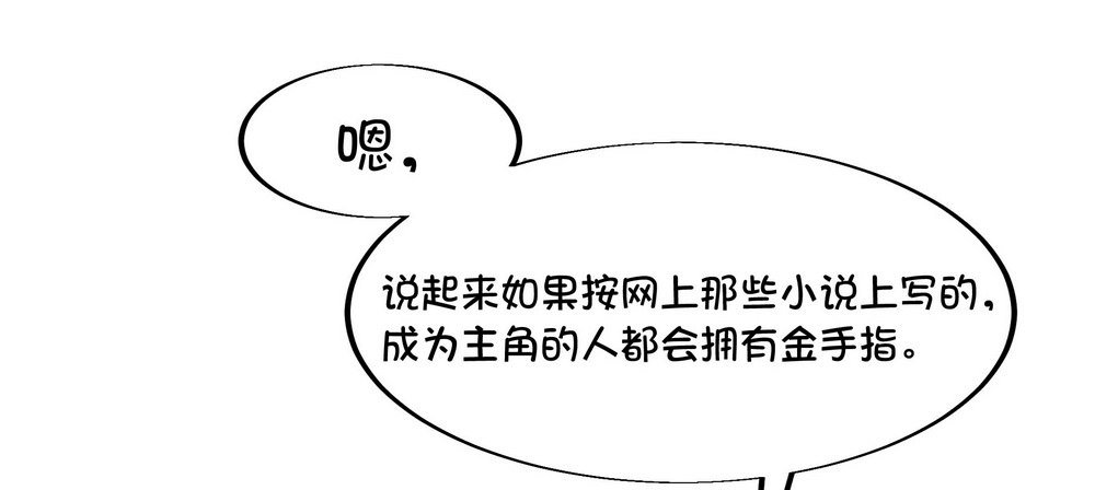 Chapter 003