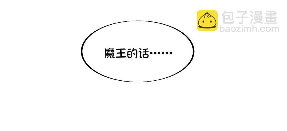 Chapter 003