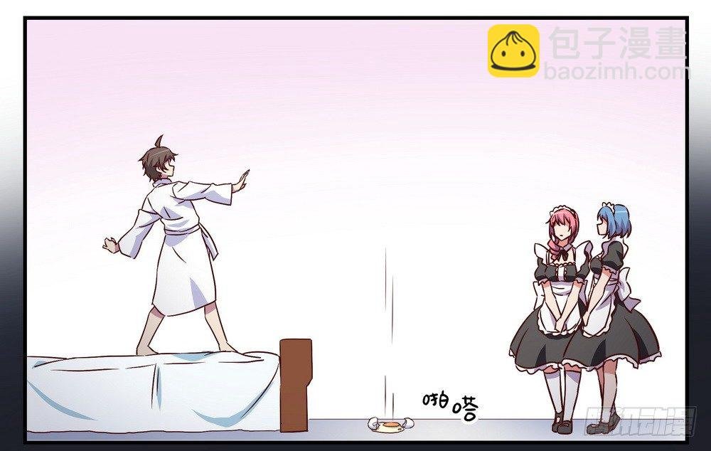 Chapter 003