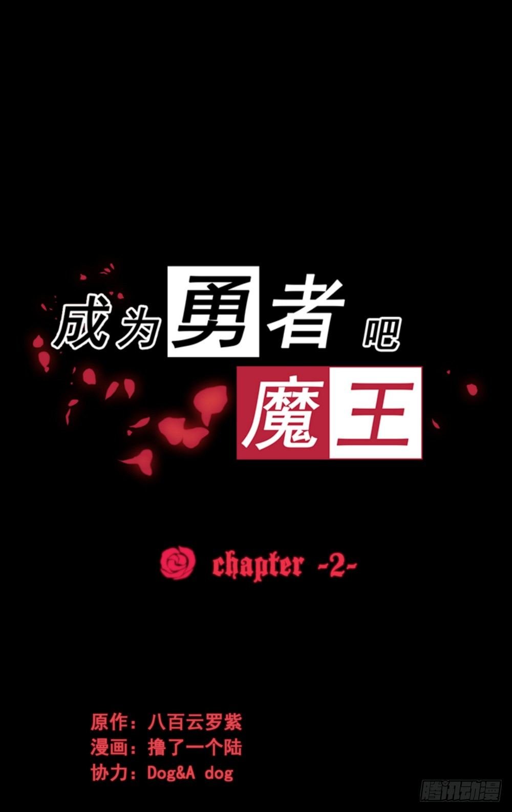 Chapter 002