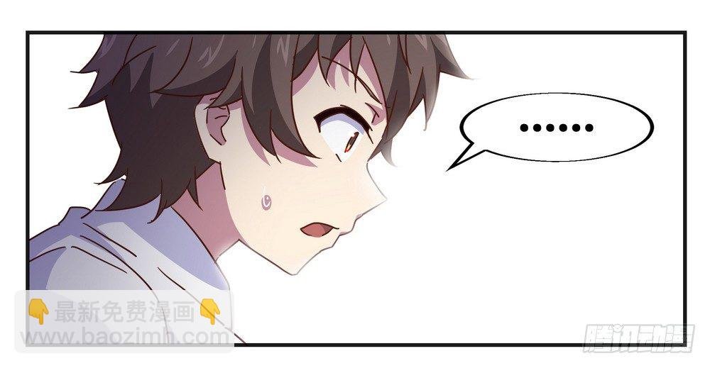 Chapter 002