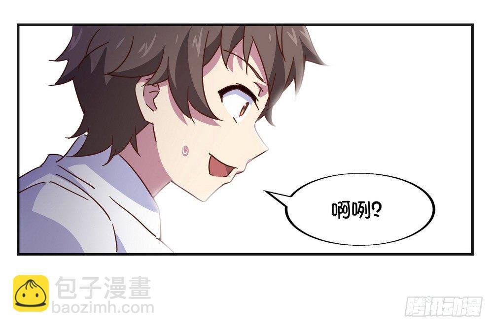 Chapter 002
