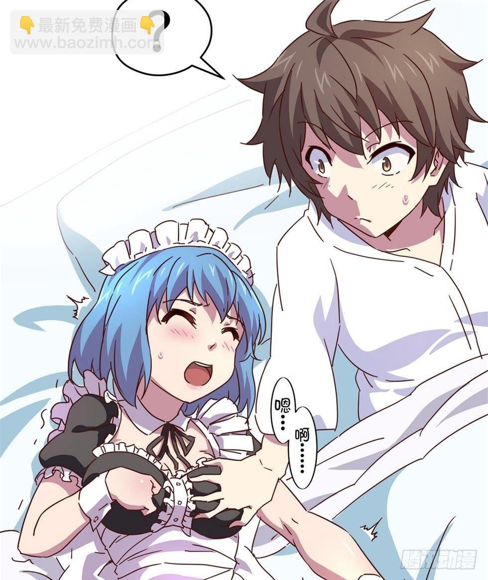Chapter 002