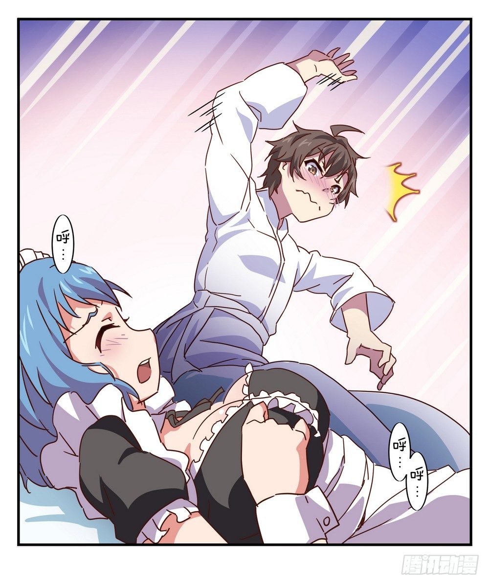 Chapter 002